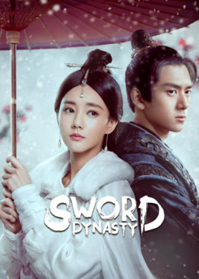 Sword Dynasty